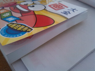 周六,闲来无事,上午上了一个上午网,想起好久没