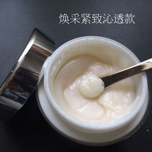 玉兰油Olay磁力导入面膜 焕采莹润沁透睡眠面