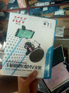 菲乐(FEILE)安卓苹果外置手机声卡套装 网络全