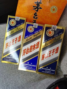 53度 茅台 迎宾酒 蓝标425ml 优级 酱香型白酒