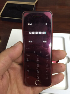 创星 R9超薄迷你卡片小手机 个性袖珍备用男女