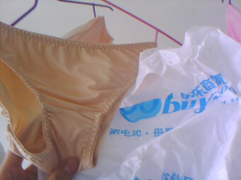 豹纹的+<em>胸罩</em>+哈哈