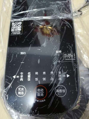 达人曝光九阳S3P01质量好吗？怎么样呢？入手评测曝光真相怎么样？质量好吗？