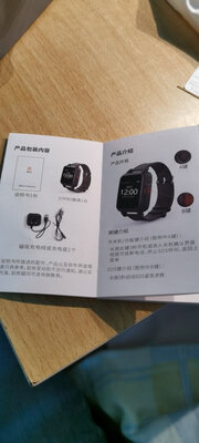 真实曝光爱牵挂S7+V阖家版质量好不好？怎么样呢？求助大家解密怎么样？质量如何？