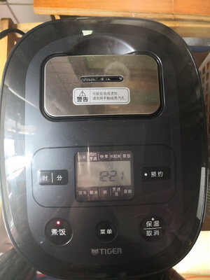 入手测评虎牌JBX-A18C真的好吗？怎么样呢？真相揭秘必看怎么样？上档次吗？