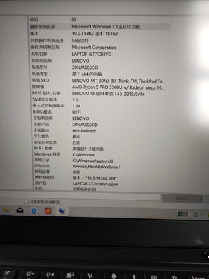 功能区别对比：联想thinkpad x390和戴尔xps13哪个好？