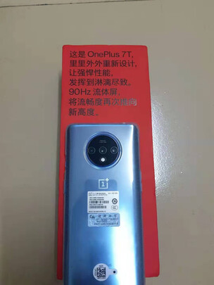 实力大比拼：一加8和一加8pro哪个好？体验区别