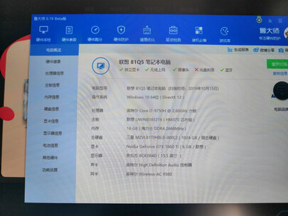 达人点评评测联想拯救者Y9000K 2020款怎么样？好用吗？