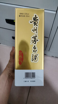 剑南春水晶剑怎么样？内行人图文评测曝光