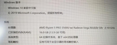 深度曝光联想thinkpad t490和t480s哪个好？详解有什么区别