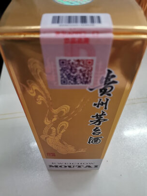 剑南春水晶剑怎么样？内行人图文评测曝光