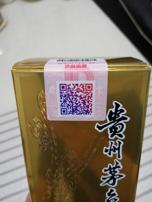 沱牌舍得品味舍得怎么样新手小白感受揭秘，评测质量差不差