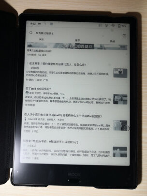 不吹不黑使用吐槽:掌阅ireader smart xs究竟怎么样,图文评测必看!