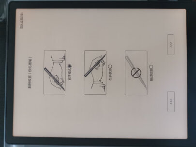 不吹不黑使用吐槽:掌阅ireader smart xs究竟怎么样,图文评测必看!