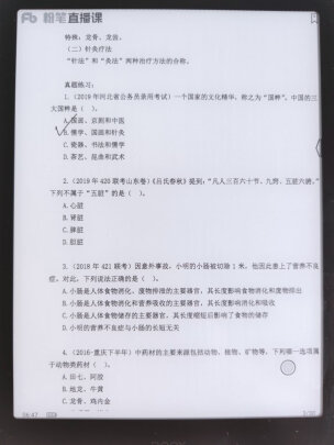 不吹不黑使用吐槽:掌阅ireader smart xs究竟怎么样,图文评测必看!