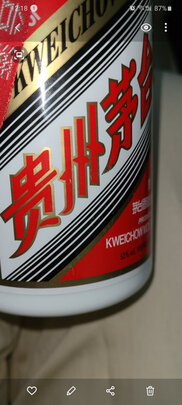五粮液尊酒盘龙怎么样全方位测评真相,质量烂不烂？