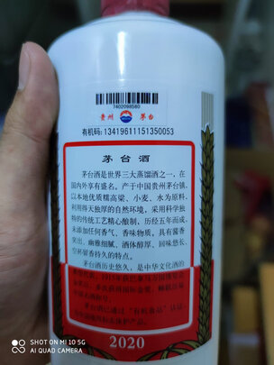 沱牌舍得品味舍得怎么样新手小白感受揭秘，评测质量差不差