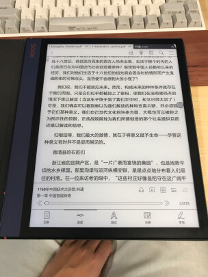 不吹不黑使用吐槽:掌阅ireader smart xs究竟怎么样,图文评测必看!
