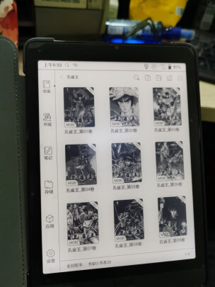 不吹不黑使用吐槽:掌阅ireader smart xs究竟怎么样,图文评测必看!