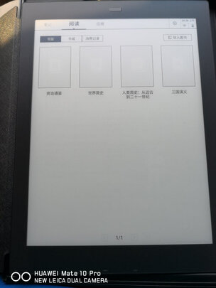 【真实感受】科大讯飞T1和智能办公本哪个好？反馈区别