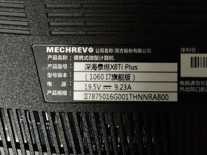 图文评测机械革命X3-S和Z2 Air哪个好？纠结区别是什么