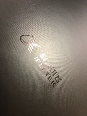 评测对比科大讯飞T1和智能办公本区别是？剖析哪个好？
