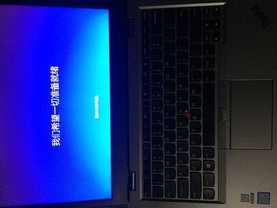 联想ThinkBook Plus(5BCD)怎么样真实使用感受揭秘,不看必后悔