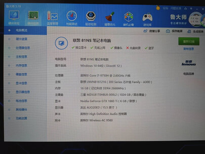 解密联想拯救者R7000P和暗影精灵5哪个好？有什么区别