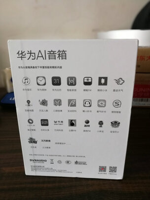 内幕解析华为Sound X白金版怎么样？质量如何？
