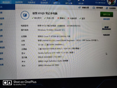 图文测评联想拯救者Y9000K 2020款和Y9000X 2020款哪个好？