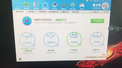 口碑评测神舟战神TX8-CU5DS质量怎么样？大家可能不知的秘密