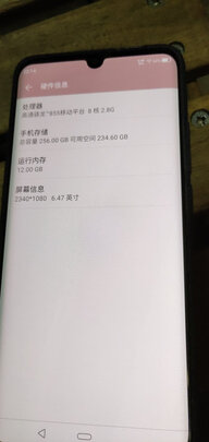优缺点评测中兴Axon 10s Pro怎么样？一个月后质量真相