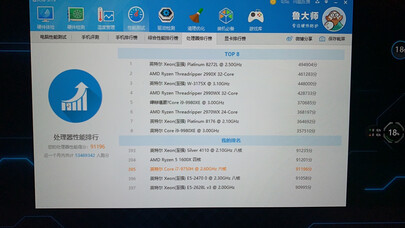 爆料联想拯救者Y7000竞技版和小新air14 2020款哪个好？有区别吗