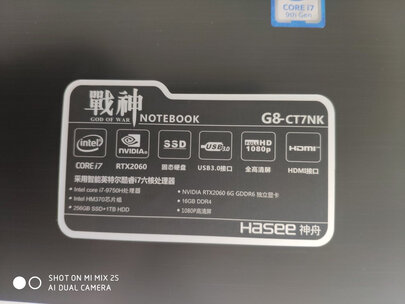 请问神舟战神K670D-G4E7评测好不好？使用口碑差不差