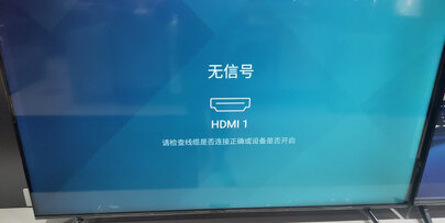 图文点评海信65e8a和tcl65q2哪个好？解析区别有吗