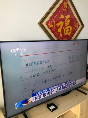 实情评测三星Q950TS电视怎么样？深度剖析测评