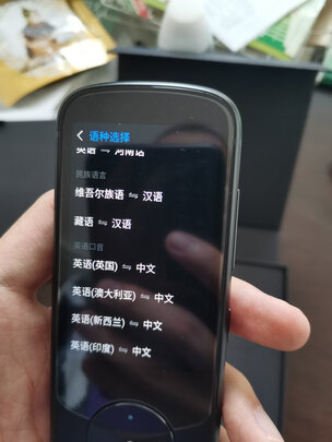 科大讯飞翻译机3.0和有道翻译蛋哪个好点，参数区别有啥？