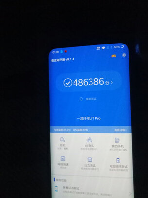 配置对比测评：一加8和iqoo3对比区别？配置有什么区别