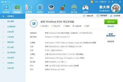 剖析联想thinkpadx390和华为matebook14哪个好？有啥区别