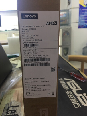 求助大家：联想小新pro14 2021锐龙版怎么样？真的好吗，总结优缺点！