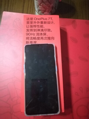 实力大比拼：一加8和一加8pro哪个好？体验区别