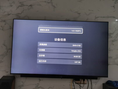 良心点评华为智慧屏V65i评测怎么样？性价比高吗