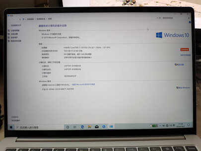 图文点评联想小新air14 2020款和air15 2020款哪个好？体验区别