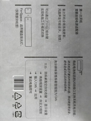 联想小新pro13锐龙版和redmibook 14增强版哪个好？有区别吗