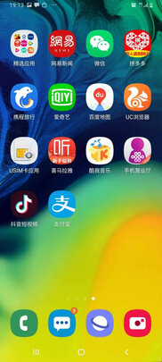 良心点评三星Galaxy A11怎么样呀？用后感受！