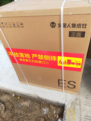 入手点评：万家乐集成灶LA2C(B)怎么样？好不好来说评测