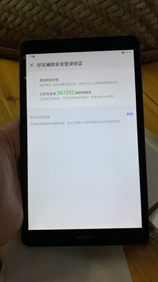 【实话实说】荣耀平板V6怎么样？深度剖析评测如何？