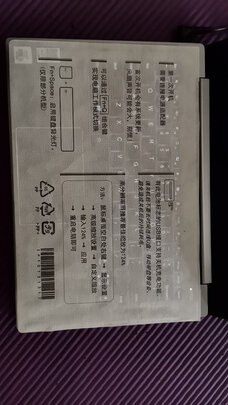 优缺点解密联想小新pro13和华为matebook13哪个好？差别大不大