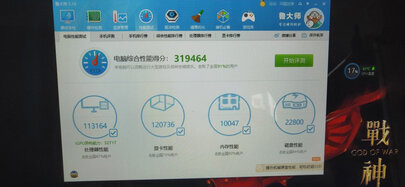 实情测评神舟战神Z9-CU7PS评测好不好？优缺点评测分析!