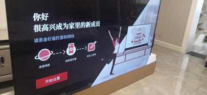 图文点评海信65v1f和小米哪个好？体验区别怎么样